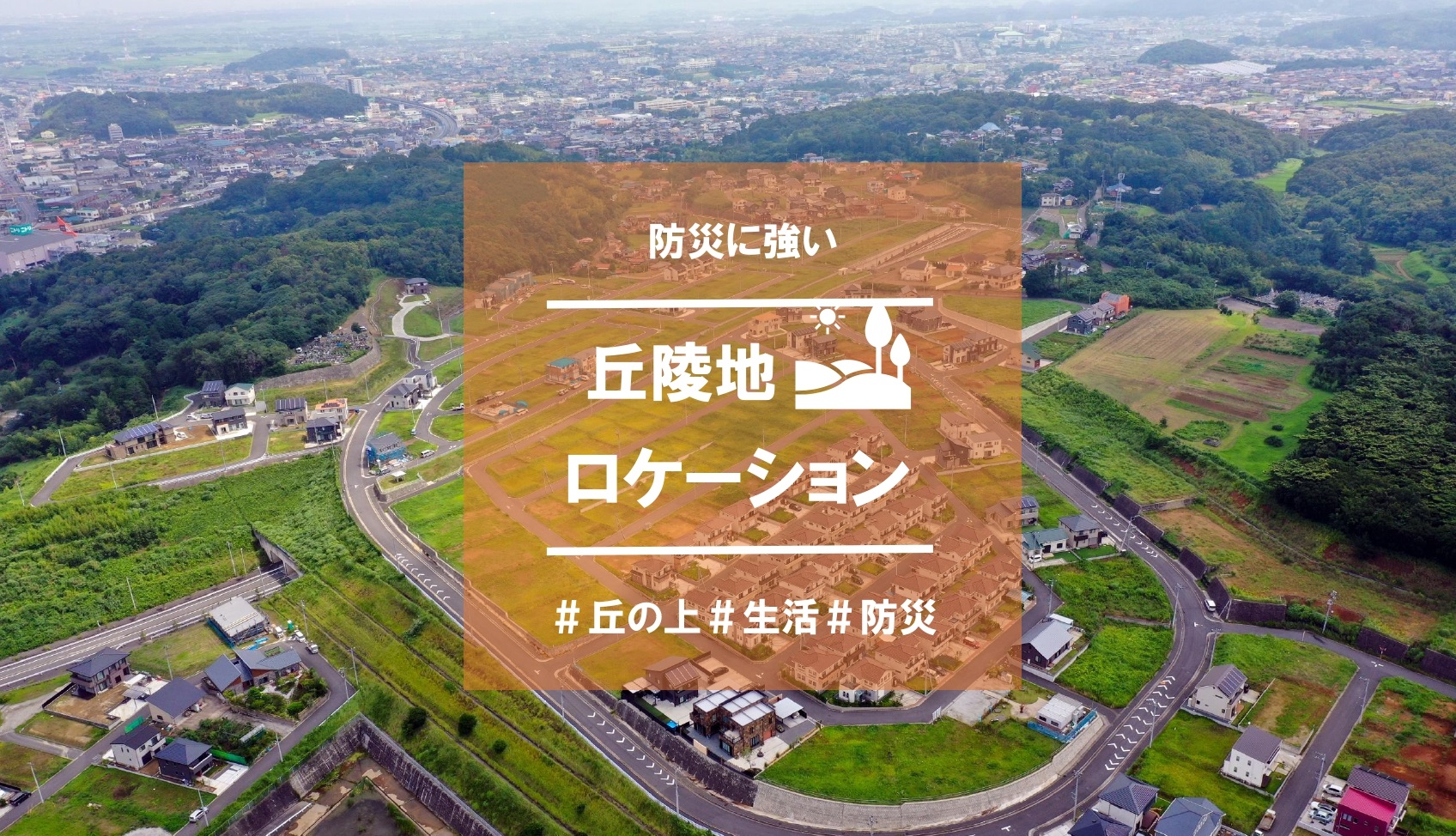 防災に強い画像文書PDF_page- 防災に強い画像文書PDF_page-