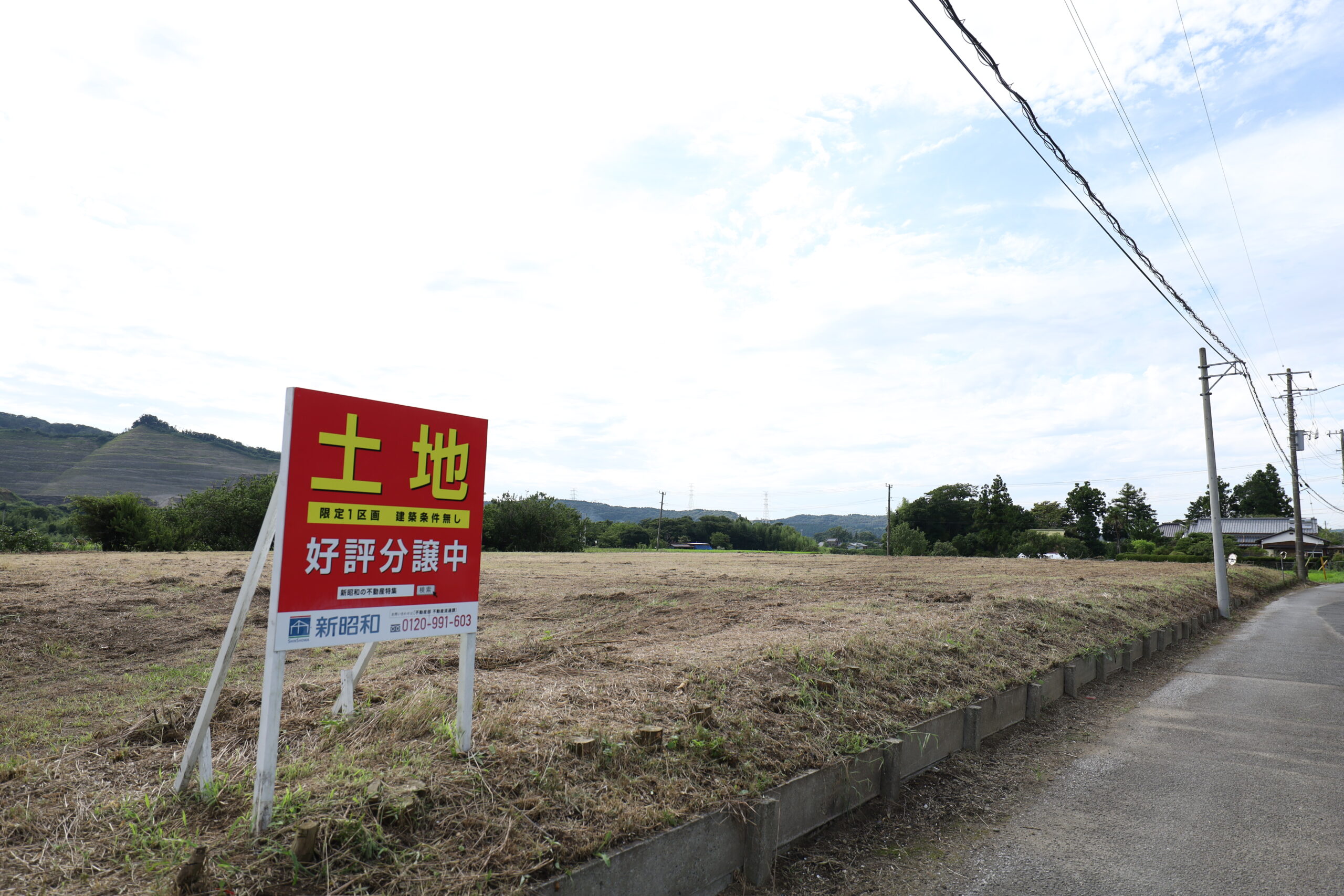 2022年07月25日 広々とした敷地「君津市大野台」売地のご紹介 2022年07月25日 広々とした敷地「君津市大野台」売地のご紹介