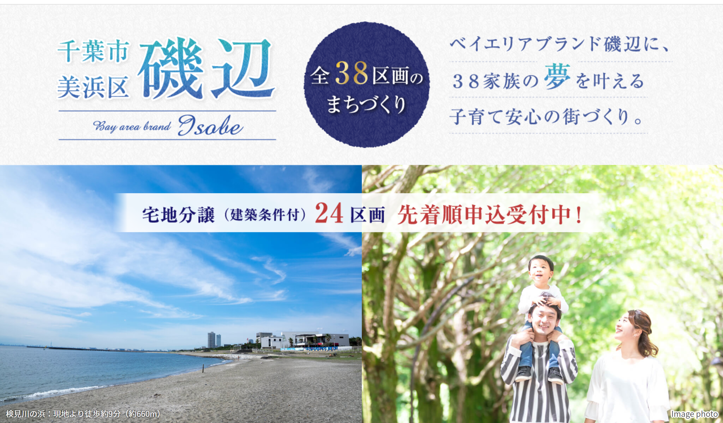大開口スライディング窓で開放的な住宅 | 栃木県さくら市