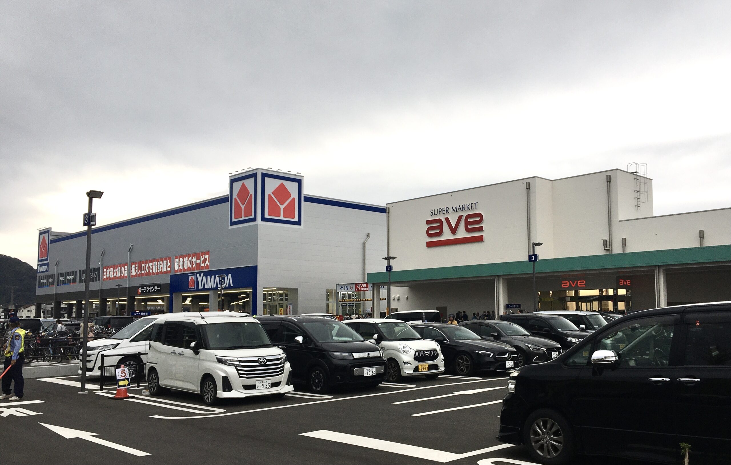 2024年10月31日 【平塚】アークスクエア湘南平塚店オープン!|新昭和不動産部