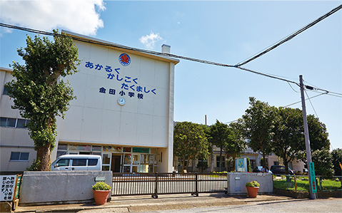 金田小学校