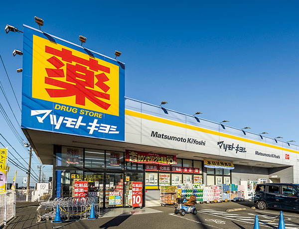 ドラッグストアマツモトキヨシ 清見台東店