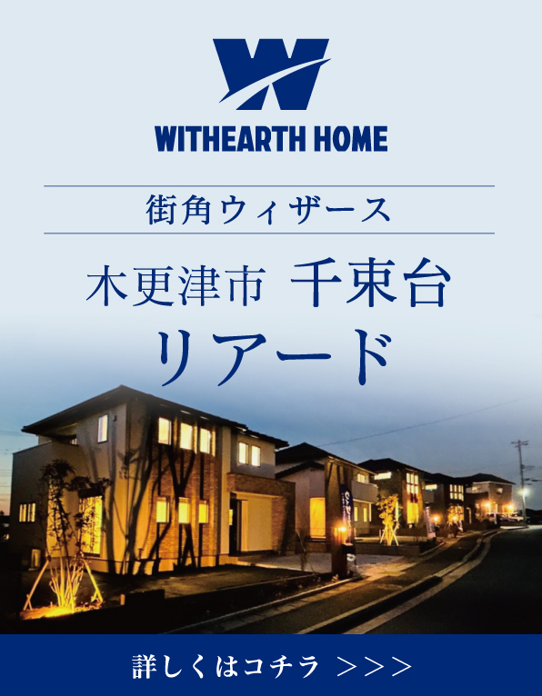 【中古】 大津仁昭集/邑書林/大津仁昭 木更津市街地を望む高台立地｜新昭和の大型分譲プロジェクト美